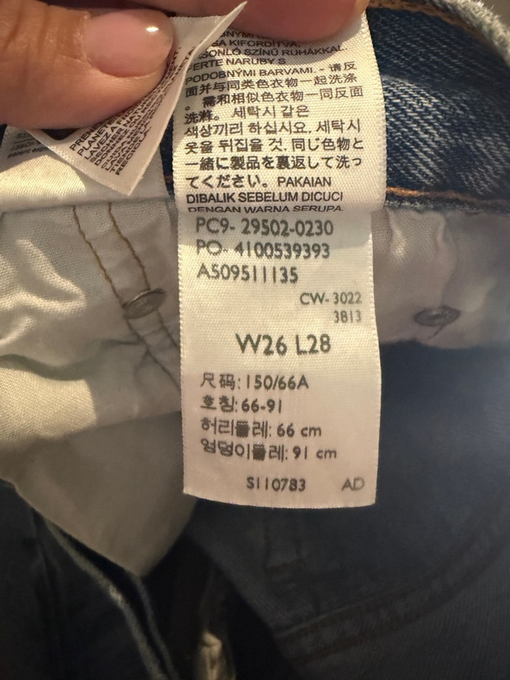 SOLD LEVIS - Picture 7 of 7
